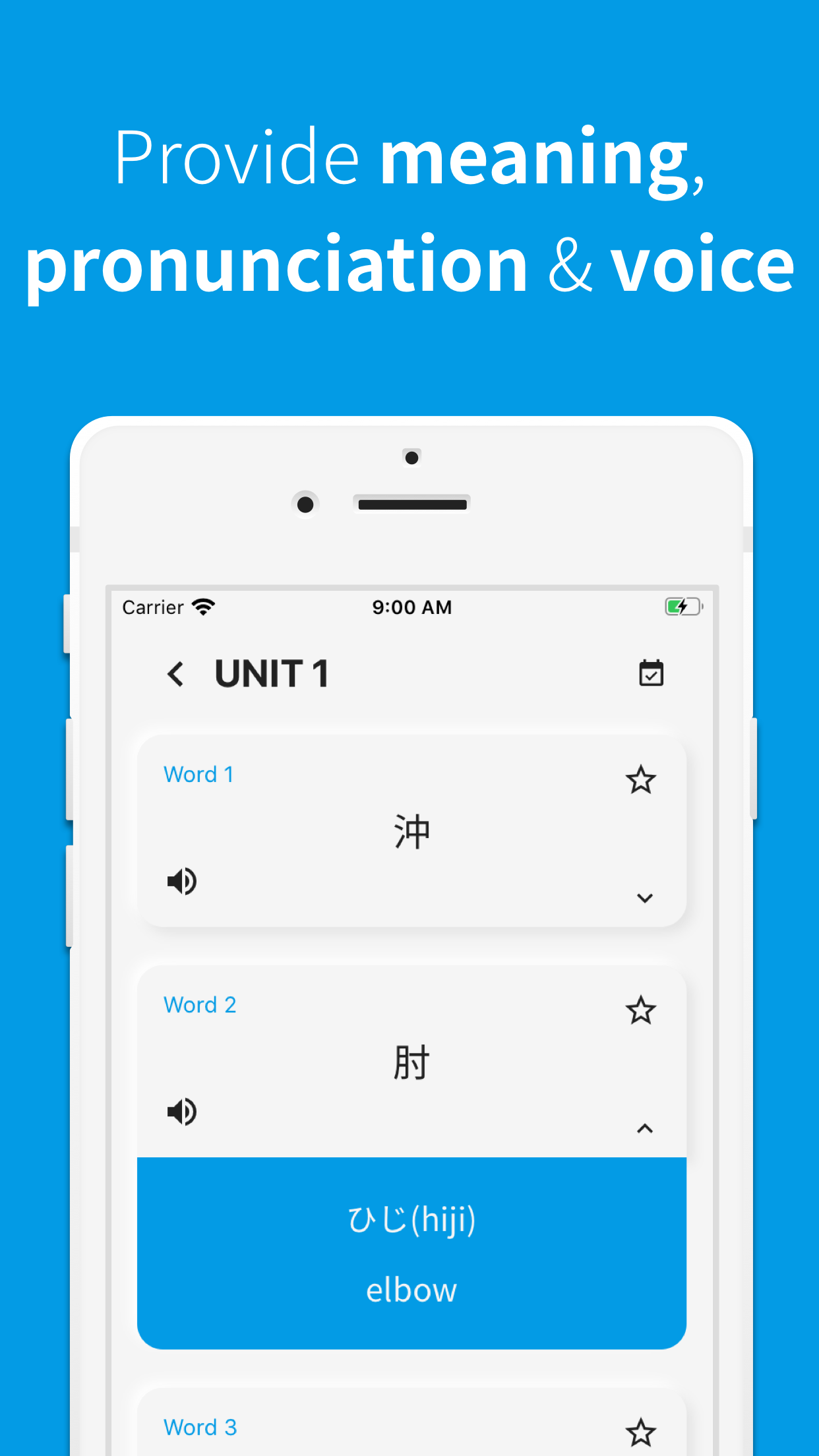 Japanese vocabulary, Japanese words app - App screenshot 4