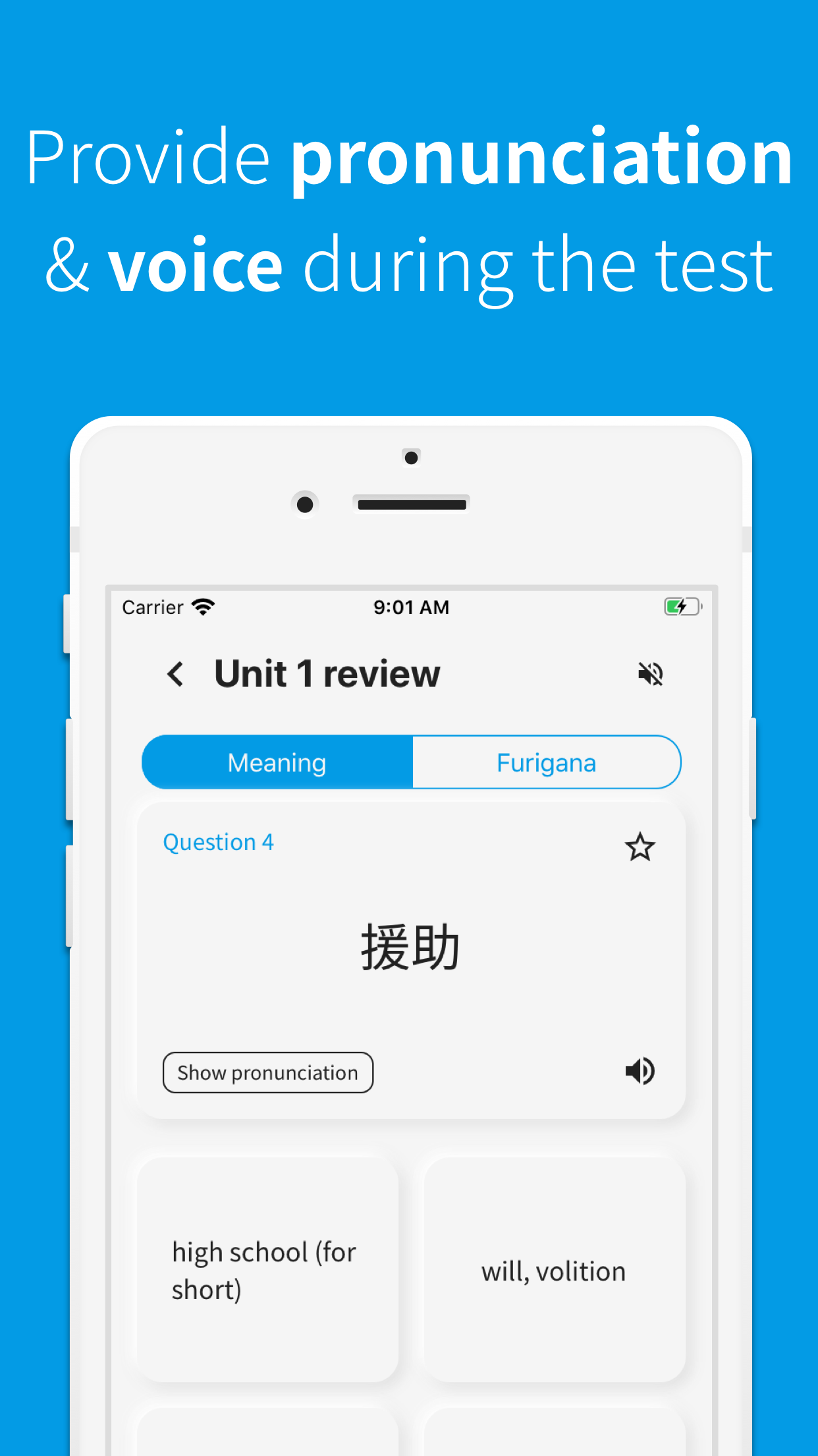 Japanese vocabulary, Japanese words app - App screenshot 7