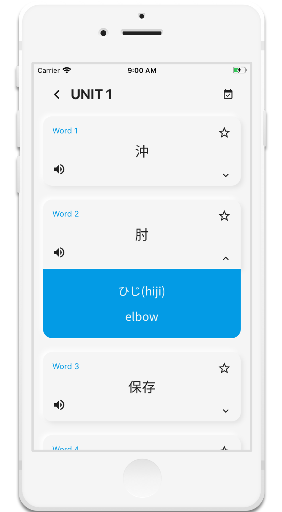Japanese vocabulary, Japanese words app - meaning, pronunciation and voice feature