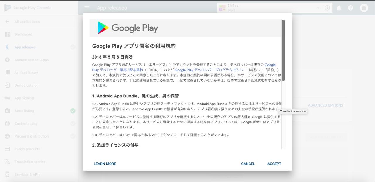 Google Play accept agreement