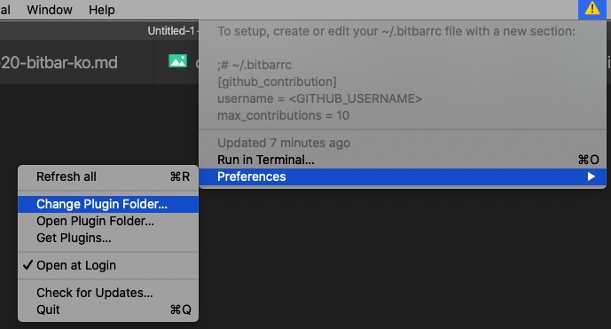 일일 커밋을 유지하기 위해 bitbar 활용 - BitBar plugin 폴더 변경