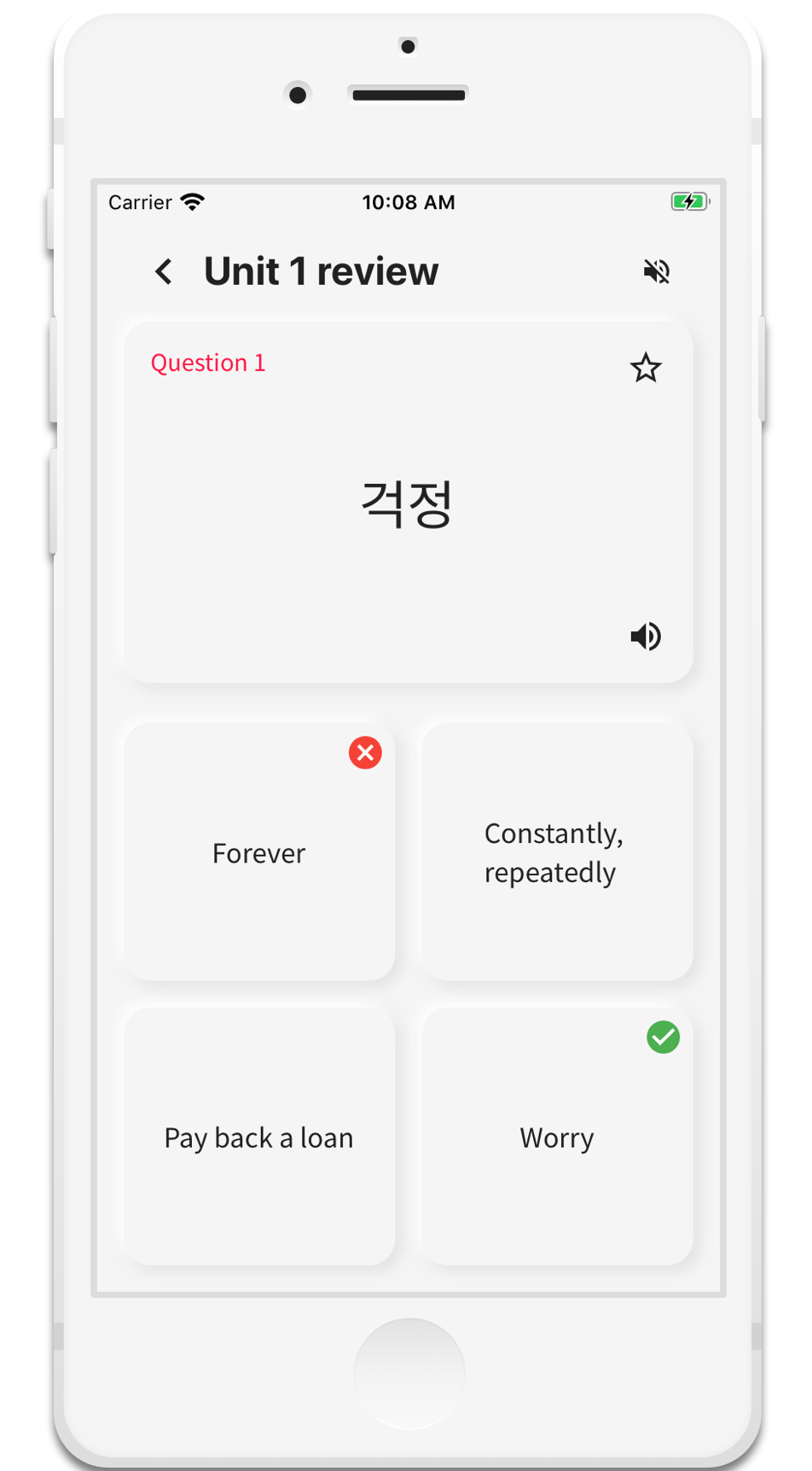 Korean vocabulary, TOPIK words app - test and review feature